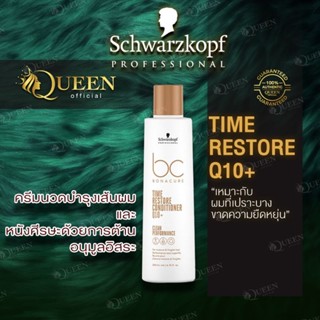 Schwarzkopf BC Bonacure Q10+ Time Restore Conditioner 200 / 1000ml