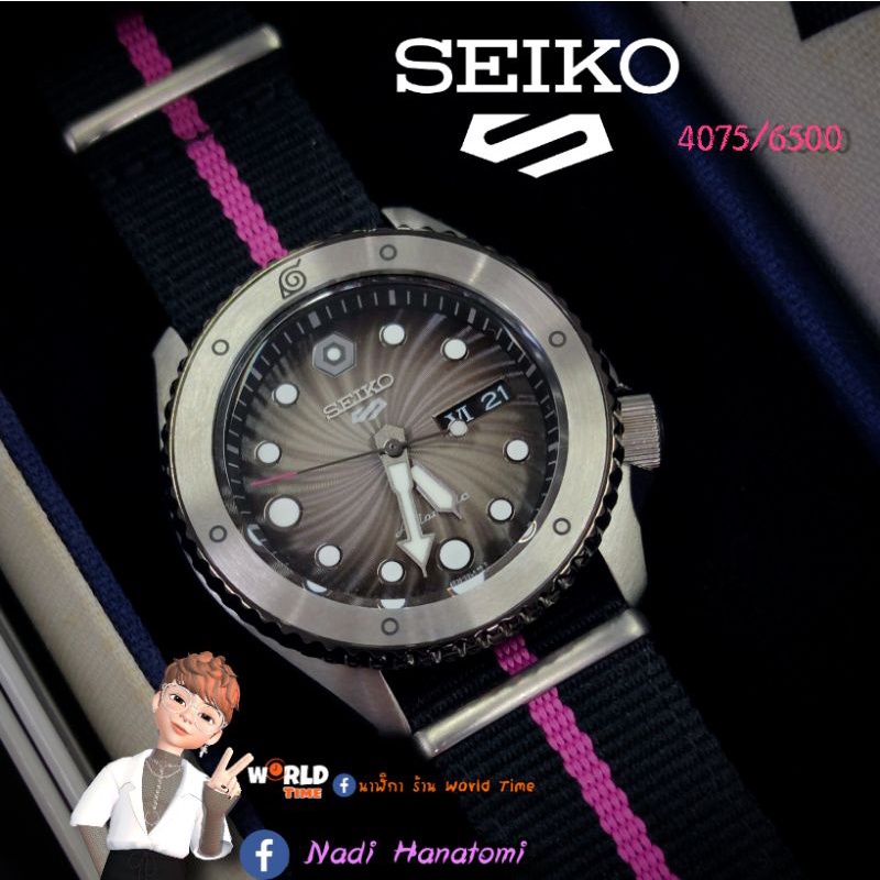 SEIKO 5 Sports Naruto &amp; Boruto BORUTO UZUMAKI Limited Edition Men Watch SRPF65K1