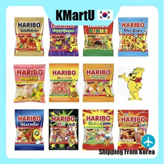 [Haribo] เยลลี่ ขนาดพกพา 100 กรัม / ไดโนเสาร์, ผี, หมี, โคล่าแฮปปี้, สตาร์มิกซ์, ฟรุ๊ตตี้บัสซี่, เกรปฟรุ๊ต, องุ่นแฮปปี้, หนอน, เปรี้ยวโคล่าแฮปปี้, พีช, หมีทอง, เปรี้ยว, ปิโกบอลลา