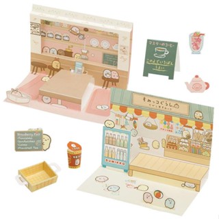 Paper Craft Theme Cafe &amp; Candy Shop ลาย Sumikko Gurashi sg / Sumikko Gurashi / SumikkoGurashi