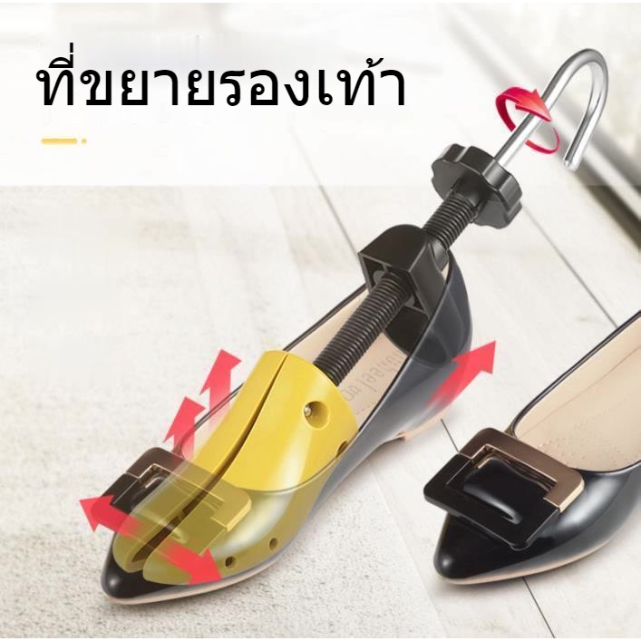 #ไม้ขยายรองเท้า #ที่ดันทรงรองเท้า #รองเท้าขยายไซส์ #ไม้ถนอมทรงรองเท้า #แก้ปัญหารองเท้าคับ