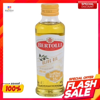 เบอร์ทอลลี่ น้ำมันมะกอก คลาสสิโค 250 มล.Bertolli Olive Oil Classico 250 ml.