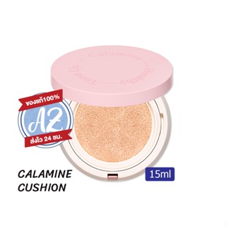 ของแท้📣 Etude Healthy Calamine Tone Up Cushion SPF34 PA++ คูชชั่นปรับสีผิว