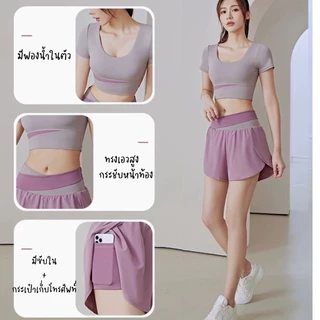 Braclothes#25/26/30 ชุดเซ็ทออกกำลังกาย เสื้อ บรา กางเกงขาสั้น (แยกขาย)