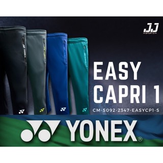 Yonex Easy Capri-1 กางเกง 3/4 CM2347