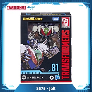 Hasbro Transformers Studio Series 81 Deluxe Bumblebee Wheeljack Toys Gift F3167