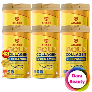 พร้อมส่ง!! พร้อมส่ง!! Amado Gold Collagen อมาโด้ โกลด์ คอลลาเจน 6 / Amado Collagen Tripeptide คอลลิ 6