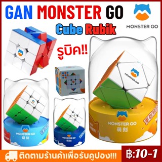 Monster Go Skewb รูบิคปริศนา ไร้สติกเกอร์ (แพ็คเกจพรีเมี่ยม) 2x2x2 3x3x3
