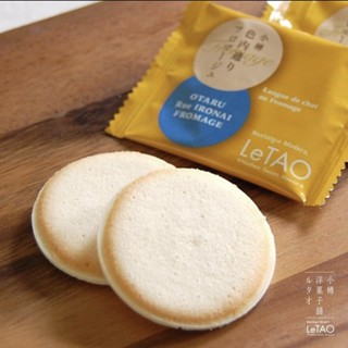 [พร้อมส่ง] LeTAO Ironai Cheese Cookies 18/24 ชิ้น