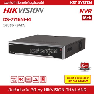 DS-7716NI-I4 Hikvision NVR 16ช่อง 4SATA