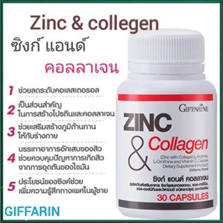 ของแท้✅สู้ไม่ถอยGiffarineซิงก์แอนด์คอลลาเจนบำรุงร่างกายสเปิร์มแข็งแรง/จำนวน1กระปุก/บรรจุ30แคปซูล/รหัส41712🌺M97n