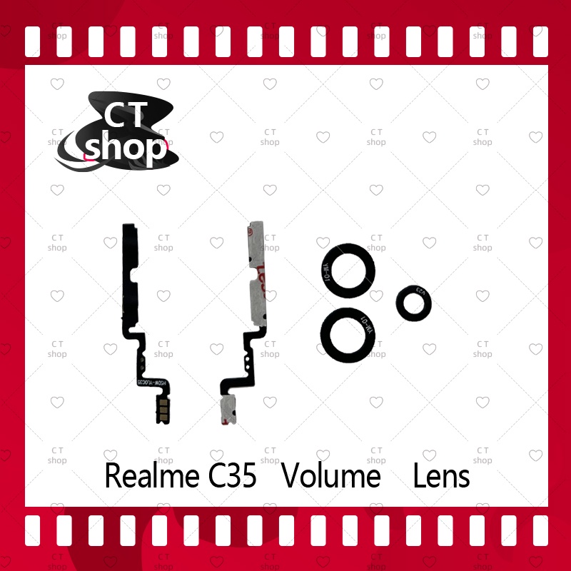 สำหรับ Realme C35 อะไหล่เลนกล้อง กระจกเลนส์กล้อง กระจกกล้องหลัง Camera Lens (ได้1ชิ้นค่ะ) CT Shop