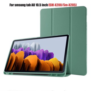 เคสแท็บเล็ต ขนาด 10.5 นิ้ว พร้อมช่องใส่ดินสอ สําหรับ Samsung Galaxy Tab A8 10.5 2022 LTE A8 X200 SM-X205 2021