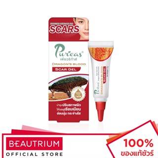 PURICAS Dragons Blood Scar Gel เจลลดรอยแผลเป็น 3g