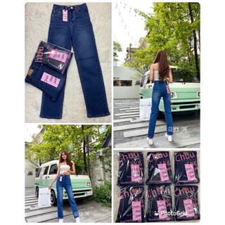 ยีนส์ขากระบอก ผ้ายืดงานป้าย chuu 5 kg jeans