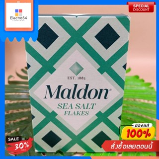 มาล์ดอนเกลือบริโภคชนิดเกล็ด 250กรัมFlocons de sel comestibles Maldon 250g.