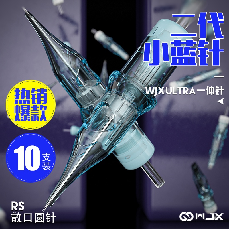 อุปกรณ์เข็มสัก WJX ขนาดเล็ก สีฟ้า ULTRA RS20