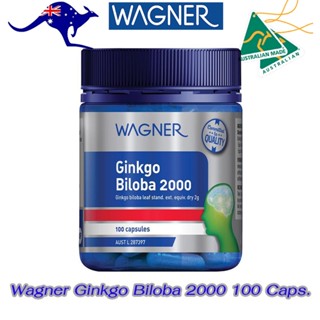 Wagner Ginkgo Biloba 2000 100 Capsules สารสกัดใบแปะก๊วย ประสิทธิภาพสูง สูตรเข้มข้น แท้จากออสเตรเลีย บำรุงสมอง ความจำ