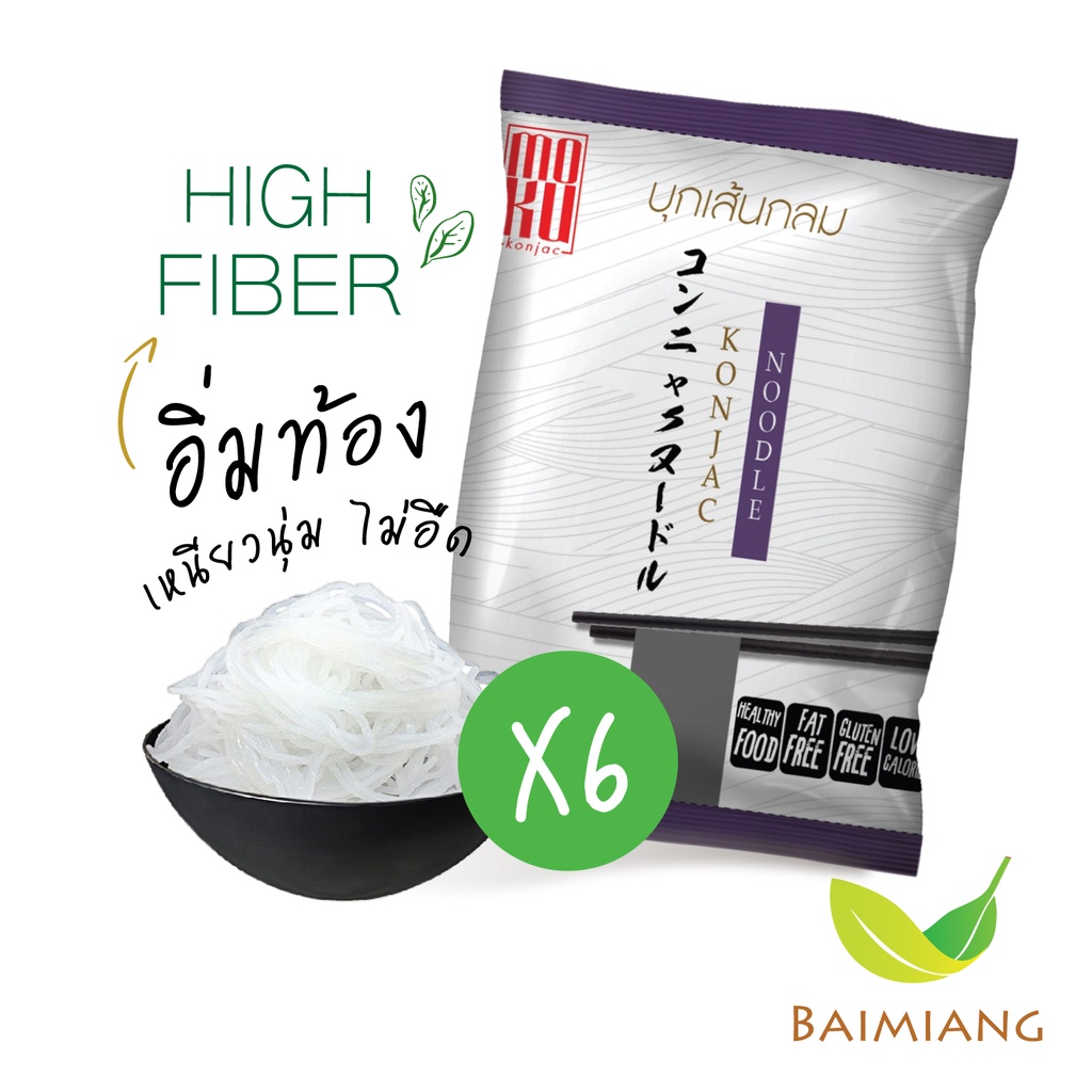 [6 แพ็ค] Moku Keto บุกเส้นกลม ขนาด 260 กรัม (00252-6)