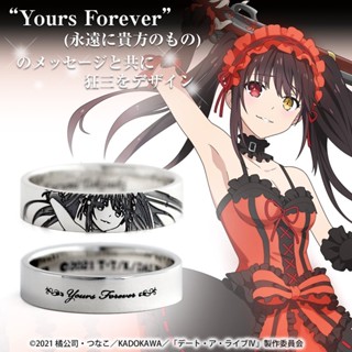 [แท้💯/Pre-Order✈️] Kurumi Tokisaki Silver Ring