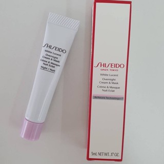 Shiseido White Lucent Overnight Cream &amp; Mask 5 ml.