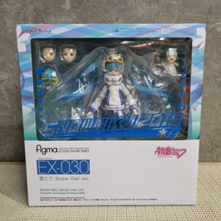 EX-030 figma Snow Miku 2016 : Snow Owl ver.