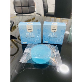 ❄️สบู่ฟ้าขาว❄️Blue White Soap สบู่น้ำแร่คอลลาเจน ลดสิว ฝ้า