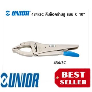 Unior 434/3Cคีมล็อคกล้ามปู ขนาด10นิ้ว ของแท้100%