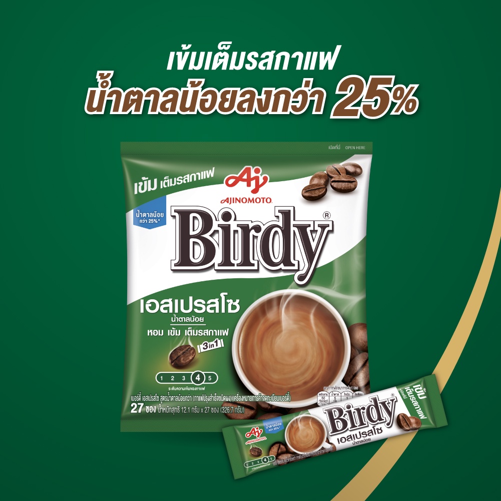 กาแฟเบอร์ดี้ 3in1 เอสเปรสโซ่ 12.1 กรัม 27 ซอง x 3 แพ็ค - 2