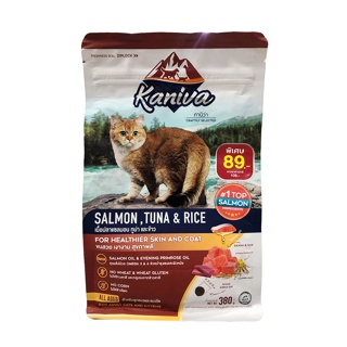 อาหารแมว Kaniva Cat อาหารแมวสูตรเนื้อปลาแซลมอน ทูน่า และข้าว บำรุงผิวหนังและขน สำหรับลูกแมว และแมวโต ขนาด 380 g.