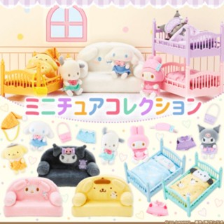 💫Sanrio  ตุ๊กตา เตียงนอนตุ๊กตา โซฟาตุ๊กตา Sanrio bedroom จากญี่ปุ่นแท้100%💫