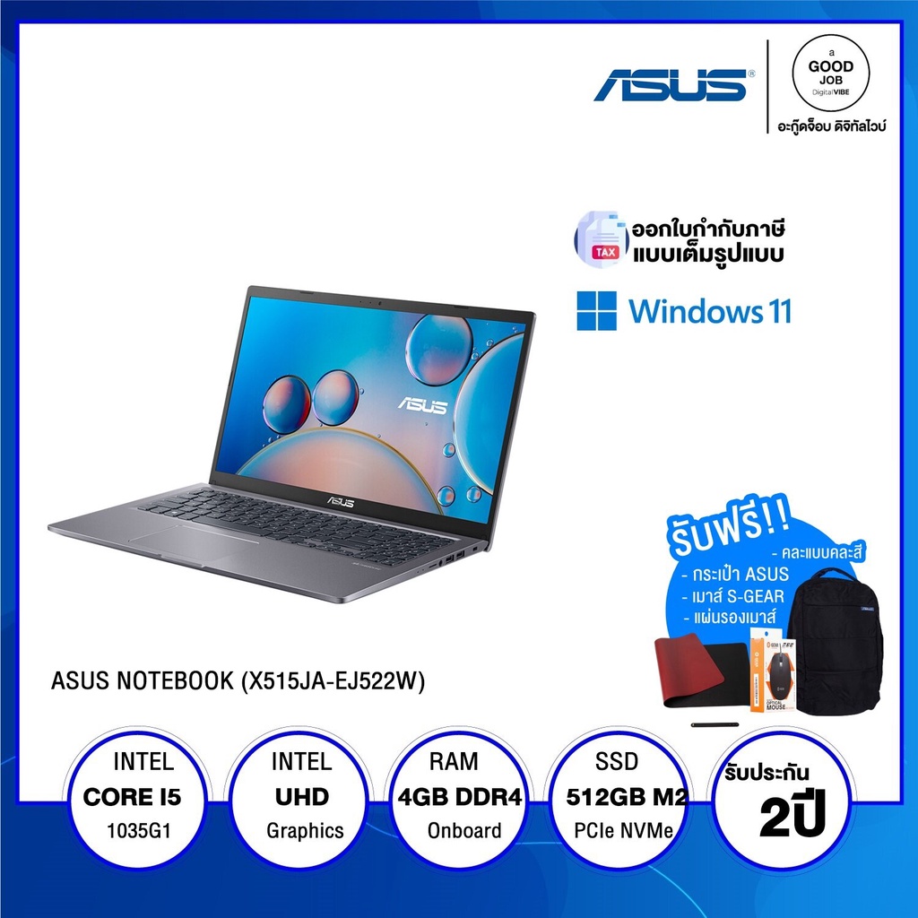 Asus X515JA-EJ522W / Intel Core i5-1035G1 / Intel UHD Graphics G1 / 15.6" Full HD / 512GB SSD M.2 / 