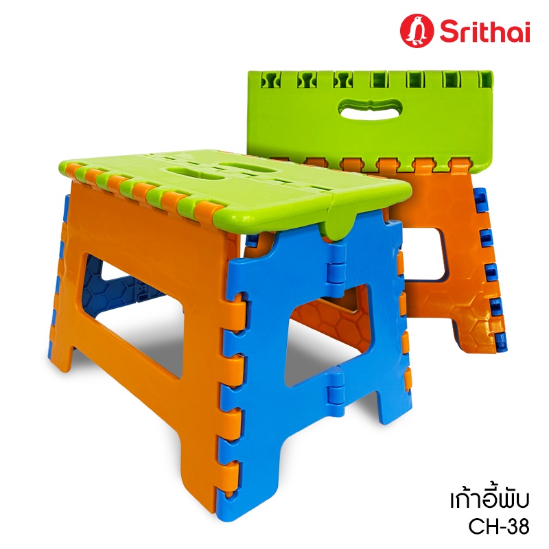 Srithai Superware เก้าอี้พลาสติก พับได้ ที่นั่ง สำหรับ ซักผ้า พกพา ปิคนิค นั่งเล่น เก้าอี้สนาม ขนาดเ