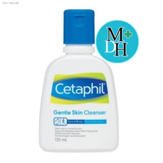 ⚡ส่งด่วน⚡Cetaphil Gentle Skin Cleanser เซตาฟิล เจนเทิล สกิน คลีนเซอร์ ผลิตภัณฑ์ ทำความสะอาดผิว ขนาด 125 ml 07738