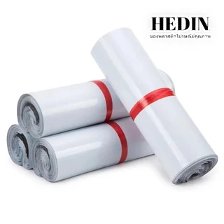 HEDIN ถุงไปรษณีย์ 100ใบ/50ใบ สีขาว ถุงพัสดุ ซองไปรษณีย์ ซองไปรษณีย์พลาสติก ถุงพลาสติก ซองพัสดุพลาสติก