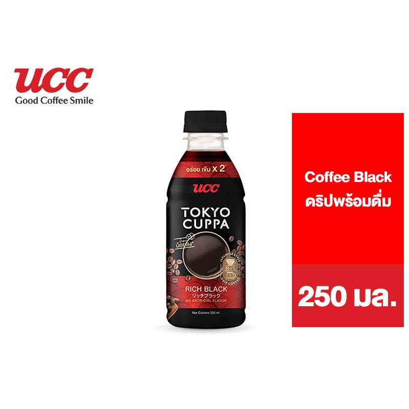 UCC Tokyo Cuppa RTD Coffee Black ยูซีซี โตเกียวคัปป้า กาแฟแบล็ค 250 มล.