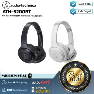 Audio-Technica : ATH-S200BT by Millionhead (หูฟังแบบ Over-Ear แบบไร้สาย มาพร้อมฟังก์ชั่นที่ช่วยให้ฟังเพลงเสียงเยี่ยม)