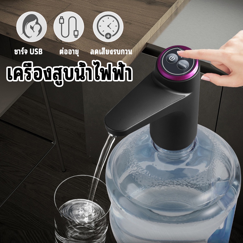 VIVIANSHAWที่กดน้ําดื่มอัตโนมัติ USB เครื่องปั้มน้ำขึ้นมาจากถัง เครื่องดูดน้ำ