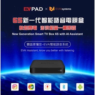 EVPAD 6S Smart TV Box กล่องสมาร์ททีวี กล่องทีวี