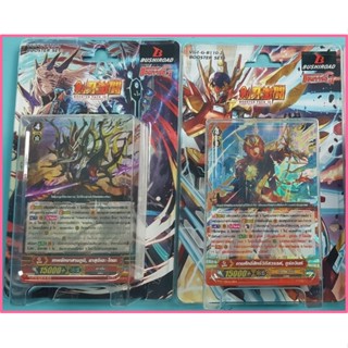 g-bt10 มุรา ชาโด้ เนโอ ทาจิ โกล รอยัล โนว่า แวนการ์ด VG card shop