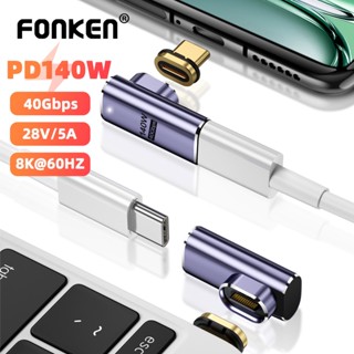 Fonken PD140W USB4.0 40Gbps Thunderbolt3 อะแดปเตอร์แม่เหล็ก USB C To Type C ชาร์จเร็ว สายเคเบิลแปลงแม่เหล็ก 8K@60Hz USB Type C