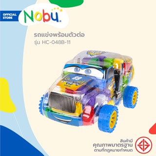 Dohome ของเล่น รถแข่งพร้อมตัวต่อ รุ่น HC-048B-11 |PAC|
