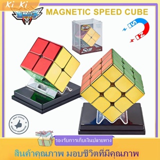 🐘 Cyclone Boy 3x3 2x2 Speed Cube Magnetic Magic Cube สติ๊ก