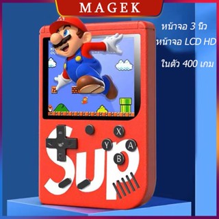 Sup ใหม่คอนโซลเกมมือถือ Retro Handheld Nostalgic เกมคอนโซลคลาสสิกแบบพกพา MINI PSP คู่ขนาดเล็ก Tour เครื่อง Mario ของขวัญ