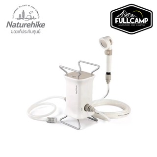 Naturehike Outdoor Vehicle Mounted Shower (Beige)