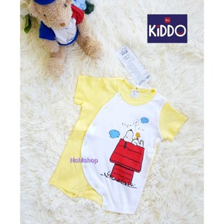 BSC Kiddo S.80/S.90 Snoopy