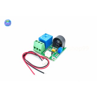 5A Over-Current Protection sensor module detects AC power module relay output