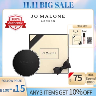 [🚀พร้อมส่ง]แท้100% ยินดีคืนเงิน Jo Malone Car Aromatherapy Gift Box English Pear &amp; Freesia 30g