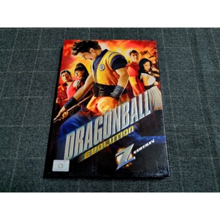 DVD ภาพยนตร์แอ็คชั่นจากการ์ตูนชื่อดัง "Dragonball Evolution / ดราก้อนบอล อีโวลูชั่น เปิดตำนานใหม่ นักสู้กู้โลก" (2009)