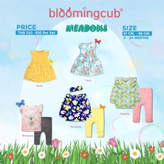 Bloomingcub - Collection Meadows ชุดเซ็ตเสื้อกางเกงเด็ก ชุดเด็กผู้หญิง ผ้าคอตตอน ใส่สบาย Size 6m-24m